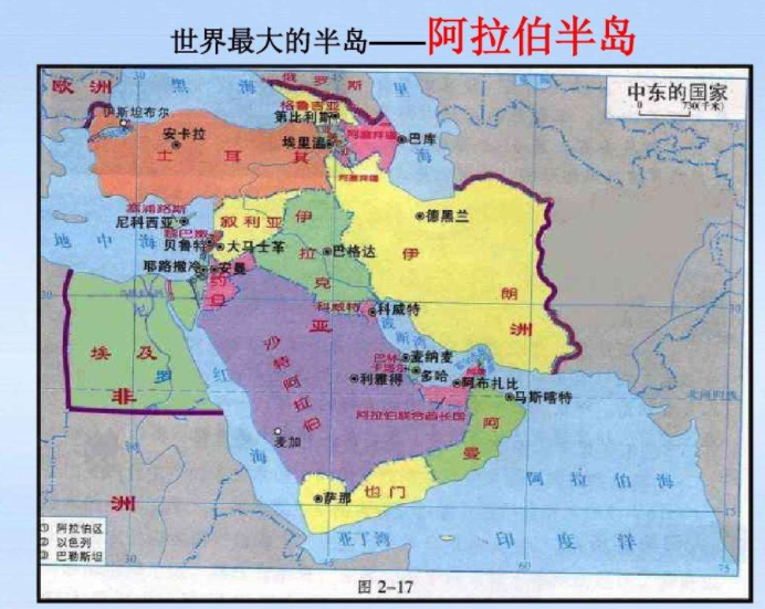 世界上最大的半岛是什么岛？阿拉伯半岛