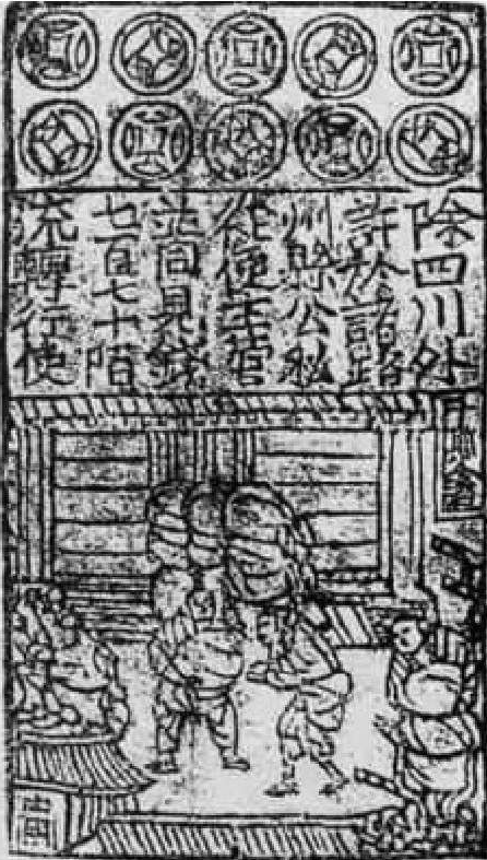 「中国俗语故事」此地无银三百两的故事插图2 「中国俗语故事」此地无银三百两的故事