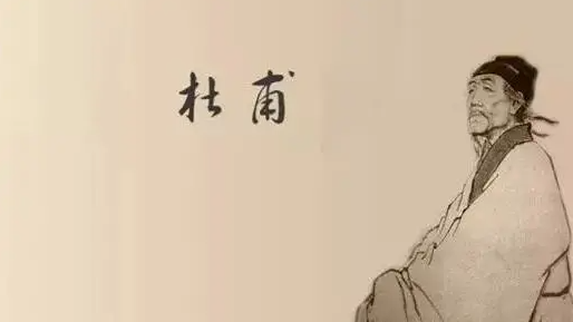 杜甫诗劝吴郎的故事