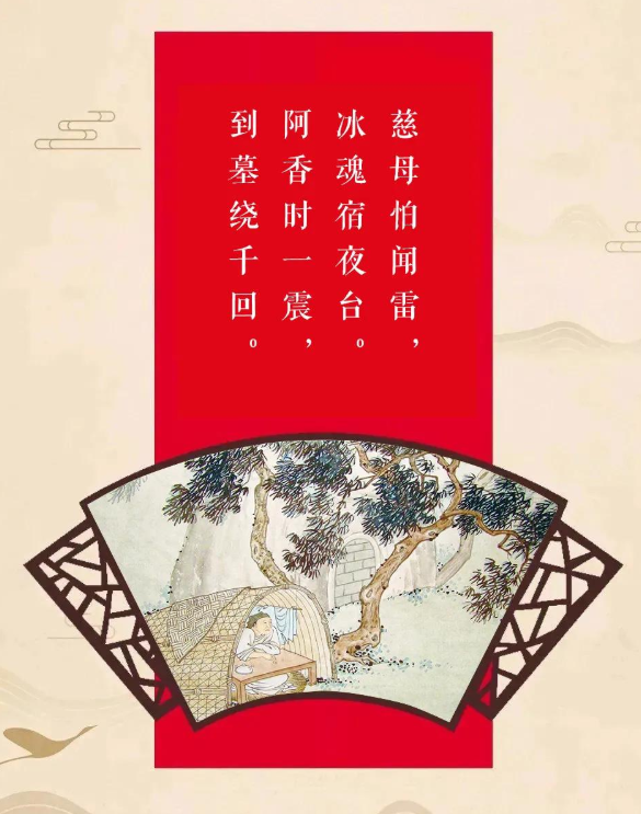 「感恩小故事」闻雷泣墓的故事插图1 「感恩小故事」闻雷泣墓的故事