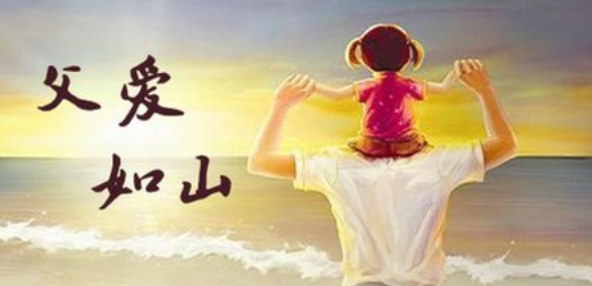 陈道明：不改造、不强加，霸气父爱也睿智