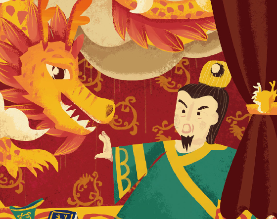 「成语故事」叶公好龙插图 「成语故事」叶公好龙