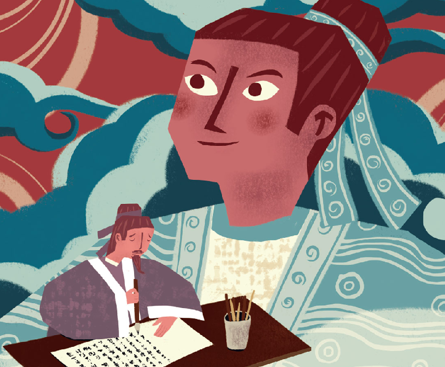 「成语故事」天涯海角插图 「成语故事」天涯海角