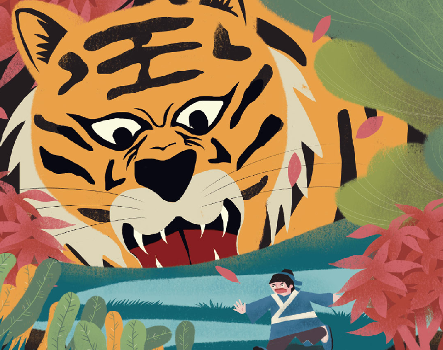 「成语故事」虎口余生插图 「成语故事」虎口余生