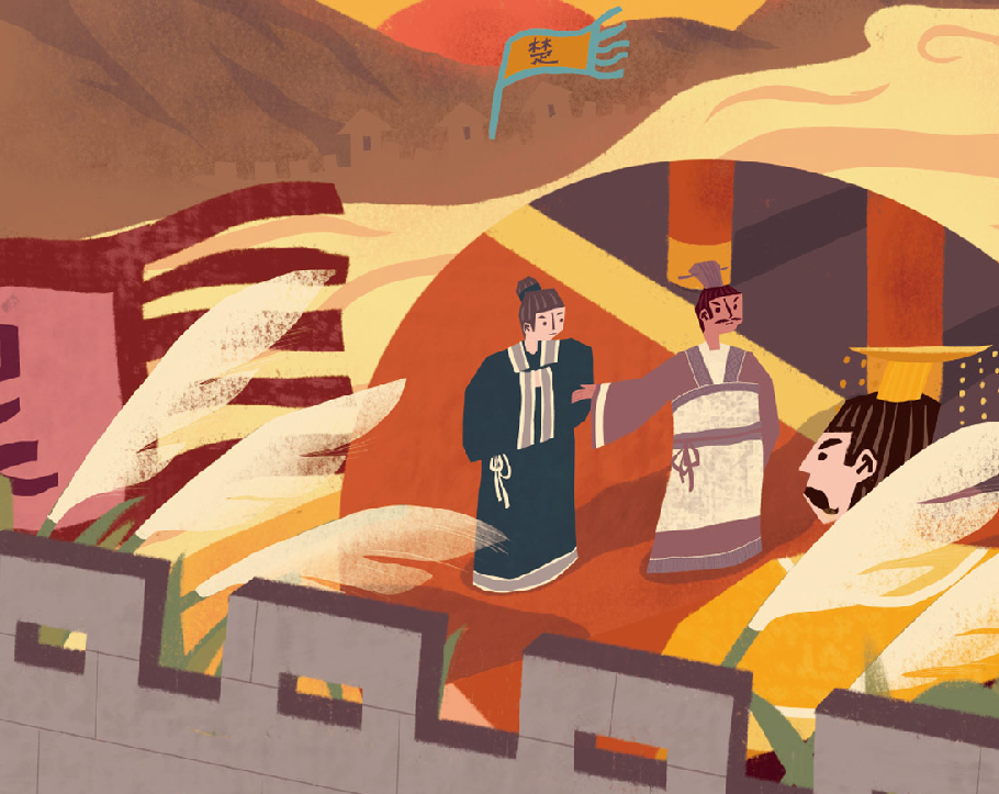 「成语故事」同病相怜插图 「成语故事」同病相怜