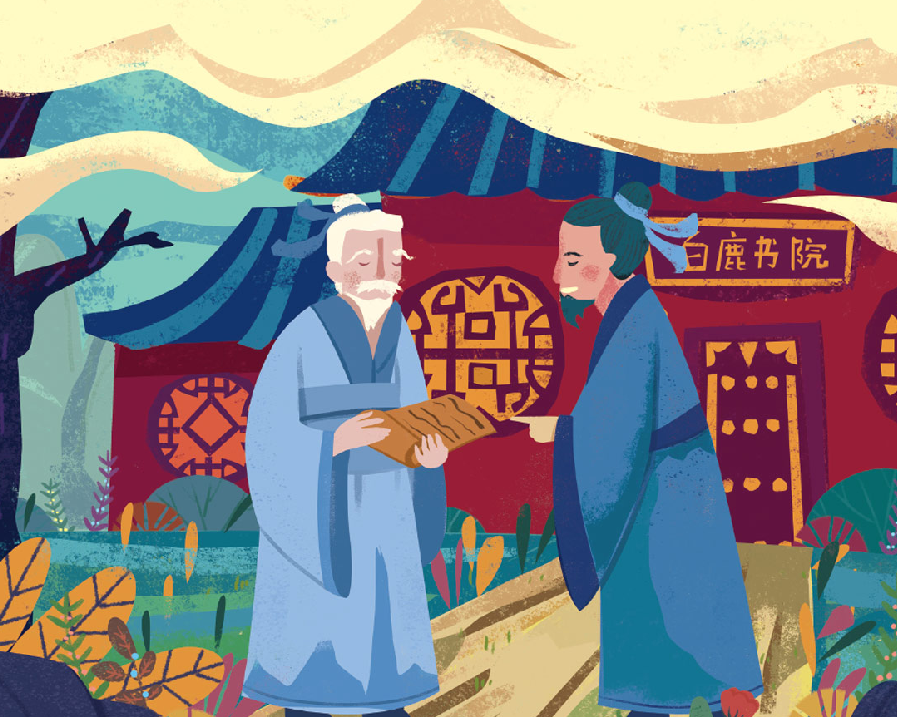 「成语故事」青出于蓝插图 「成语故事」青出于蓝