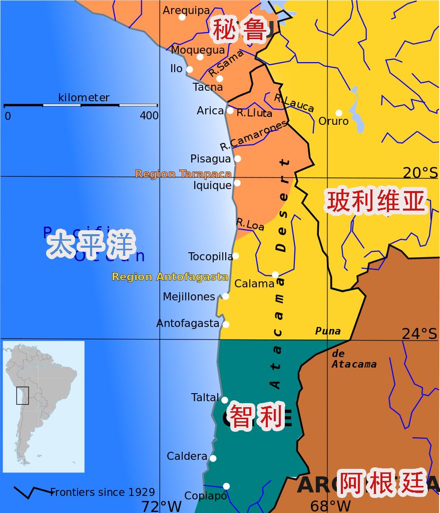 世界上最狭长的国家是哪个国家?智利(附智利冷知识)插图5 世界上最狭长的国家是哪个国家?智利(附智利冷知识)
