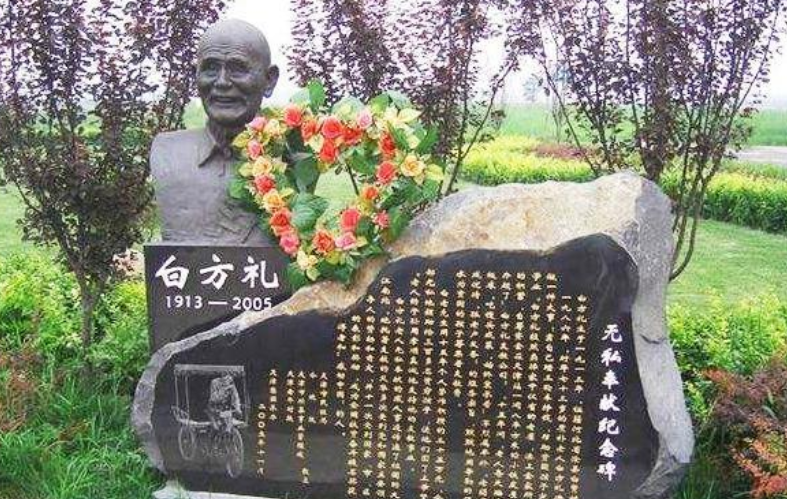 白方礼老人的故事（一个捐赠一生的老人）