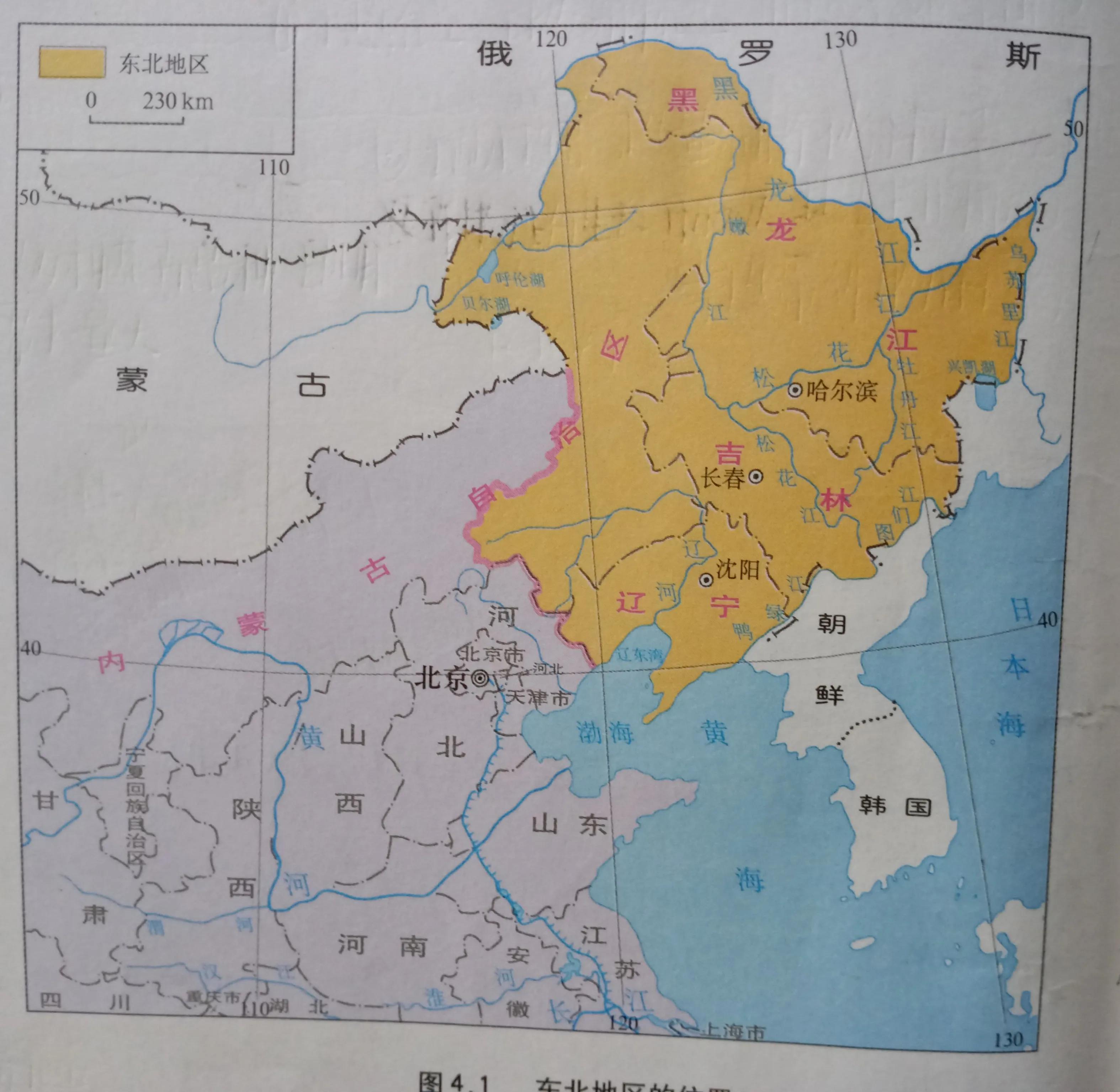 中国三大平原是哪三个,中国三大平原分布图插图1 中国三大平原是哪三个,中国三大平原分布图