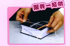 力学小实验:哪根绳子会断掉【拉力测试实验】插图1 力学小实验:哪根绳子会断掉【拉力测试实验】