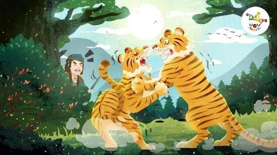 「成语故事」坐山观虎斗