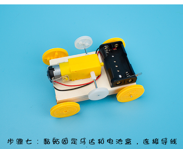 少儿科技小制作:创客教育STEM玩具——小坦克模型插图11 少儿科技小制作:创客教育STEM玩具——小坦克模型