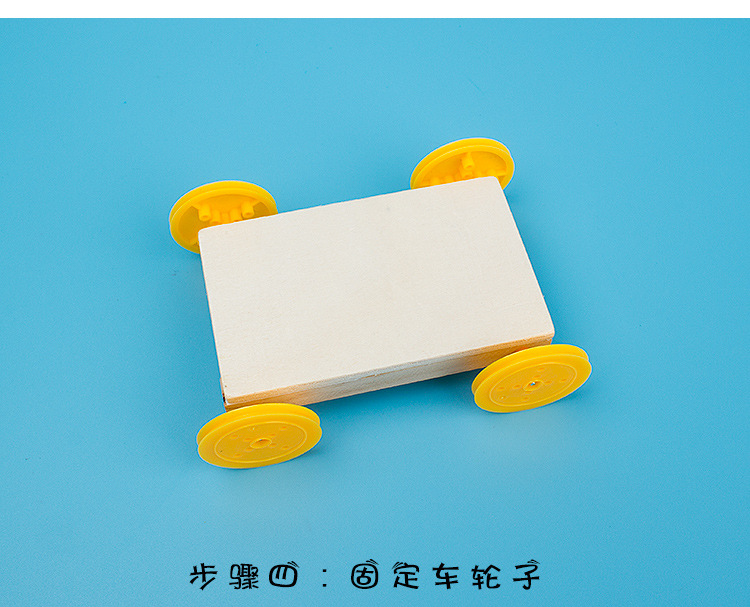 少儿科技小制作:创客教育STEM玩具——小坦克模型插图8 少儿科技小制作:创客教育STEM玩具——小坦克模型