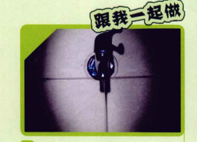 静电小实验:让水流在空中拐弯【吸引力测试实验】