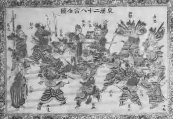 中国名人故事:邓禹引兵西进占长安插图1 中国名人故事:邓禹引兵西进占长安