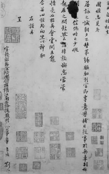 中国名人故事：辛弃疾铁血传奇