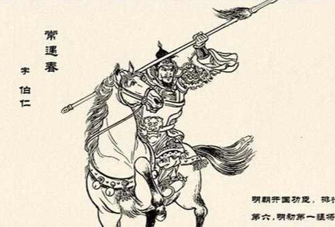 中国名人故事：天下奇男子常遇春