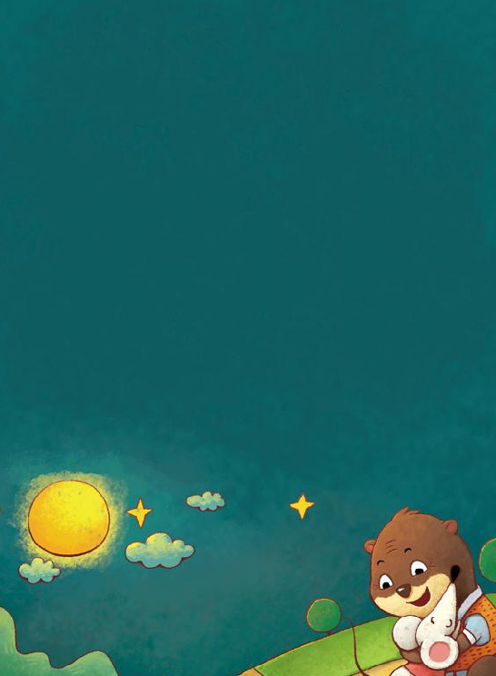 「晚安爸爸睡前故事」晒月亮插图 「晚安爸爸睡前故事」晒月亮