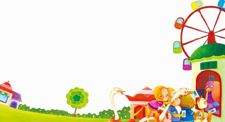 「晚安妈妈睡前故事」鸵鸟哥哥的长脖子