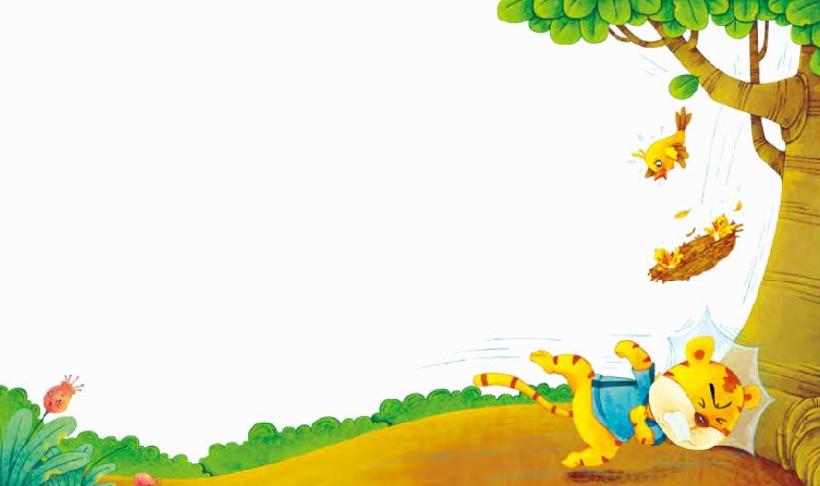 「晚安妈妈睡前故事」我不撒气了