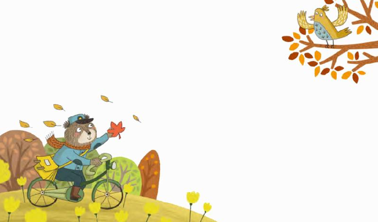 「晚安妈妈睡前故事」小熊当邮差插图 「晚安妈妈睡前故事」小熊当邮差