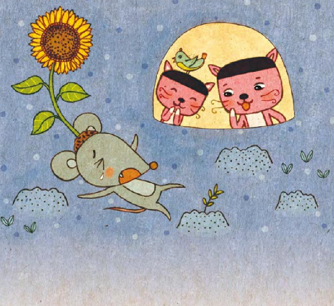 「晚安妈妈睡前故事」老鼠头顶向日葵花