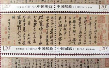 中国邮政发行的第一套宣纸邮票是哪年发行的?中国邮政发行的第一套宣纸邮票介绍。