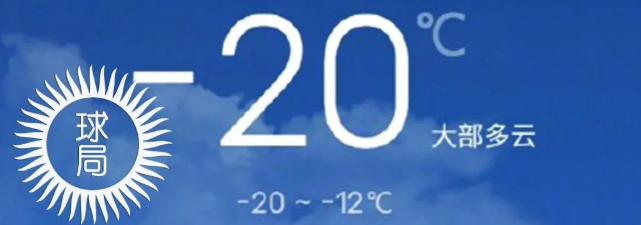 什么是寒潮天气？寒潮形成的原因是什么？