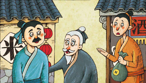 「诚信小故事」兄弟经商插图 「诚信小故事」兄弟经商