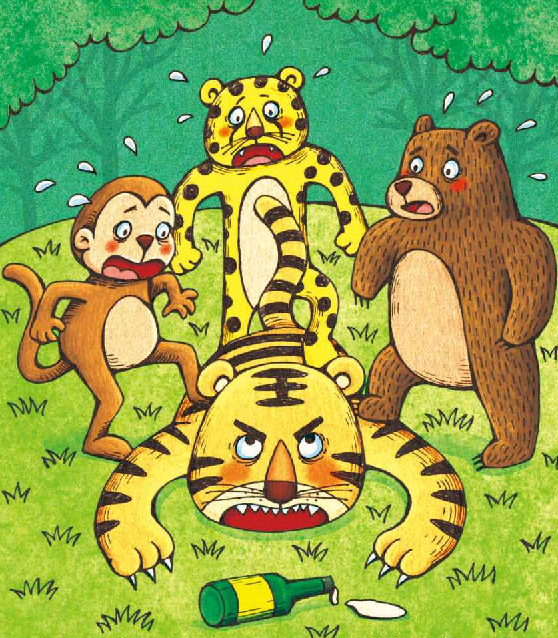 「诚信小故事」老虎醉酒插图 「诚信小故事」老虎醉酒