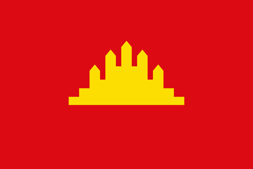 「童眼看世界」柬埔寨国旗(柬埔寨近代曾换过16次国旗)插图11 「童眼看世界」柬埔寨国旗(柬埔寨近代曾换过16次国旗)