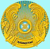 「童眼看世界」哈萨克斯坦国旗、国徽插图1 「童眼看世界」哈萨克斯坦国旗、国徽