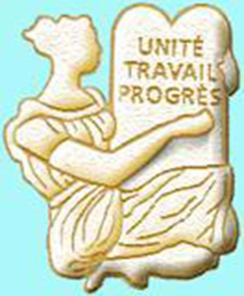 「童眼看世界」刚果国旗、国徽、国歌插图1 「童眼看世界」刚果国旗、国徽、国歌