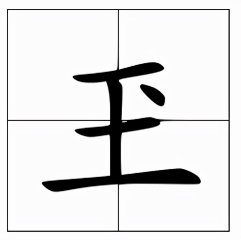 景仰的读音和意思(景仰)