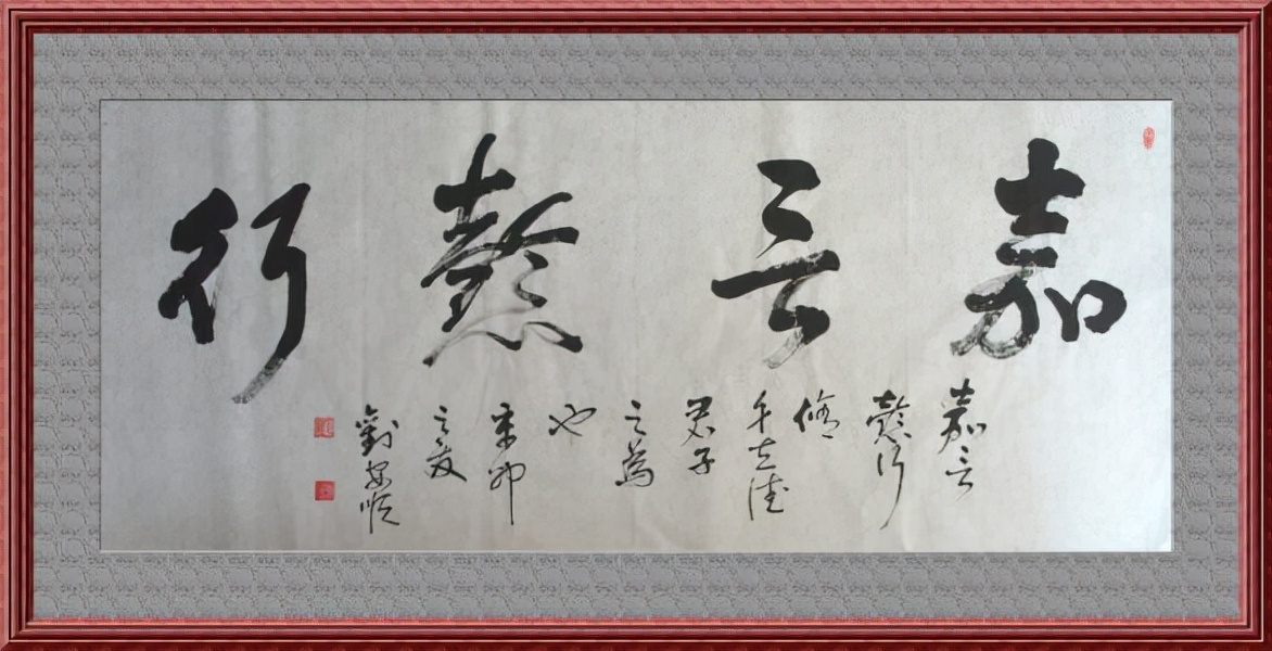 懿怎么读？懿的读音和意思