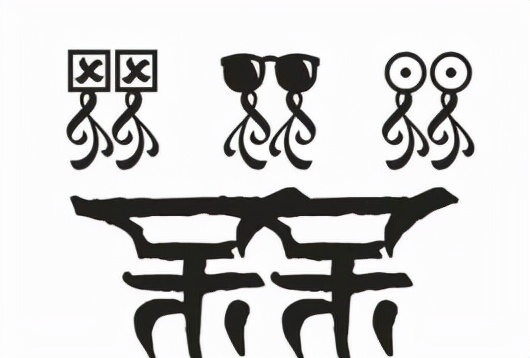 两个呆念什么字?槑怎么读?槑的读音和意思插图1 两个呆念什么字?槑怎么读?槑的读音和意思