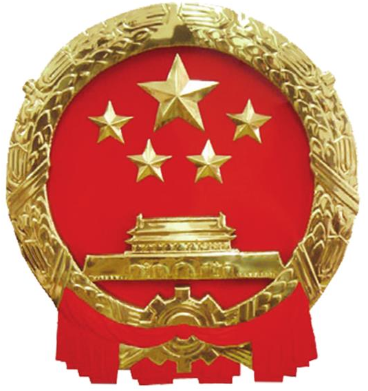 「童眼看世界」中国国旗、国徽、国歌(附歌词)、风土人情插图1 「童眼看世界」中国国旗、国徽、国歌(附歌词)、风土人情