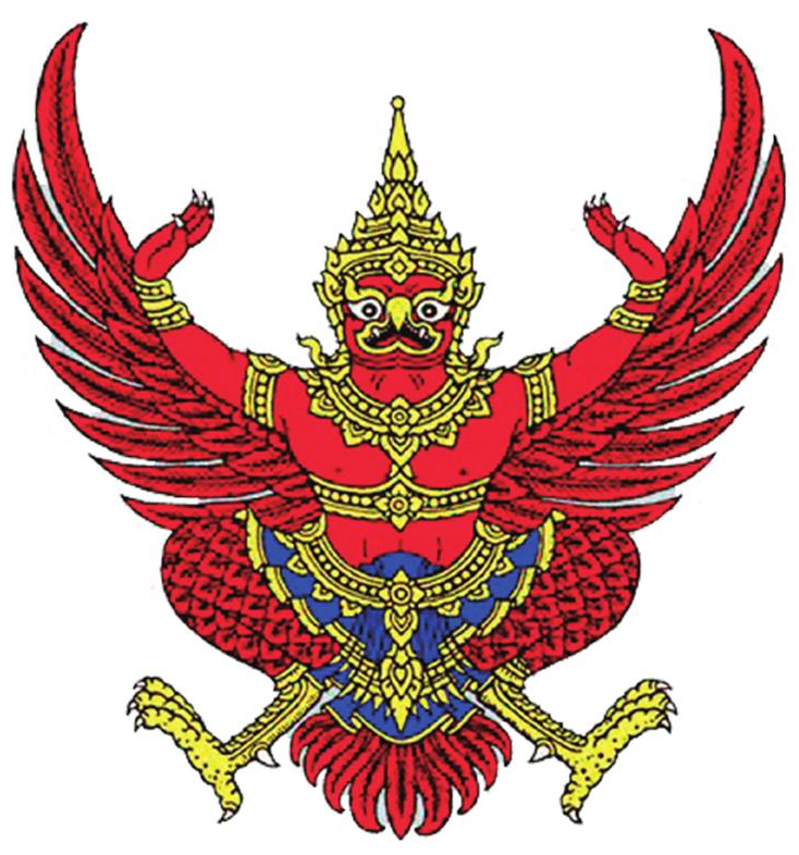 「童眼看世界」泰国国旗、国徽、国歌(附歌词)插图1 「童眼看世界」泰国国旗、国徽、国歌(附歌词)