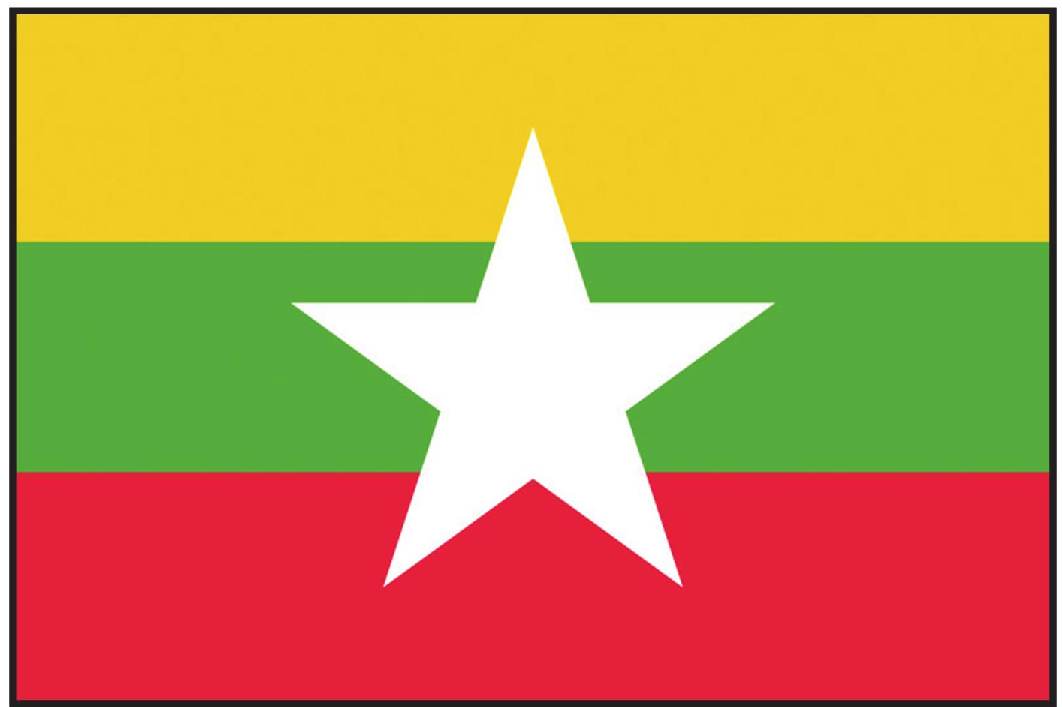 「童眼看世界」缅甸国旗、国徽、国歌(附歌词)插图 「童眼看世界」缅甸国旗、国徽、国歌(附歌词)