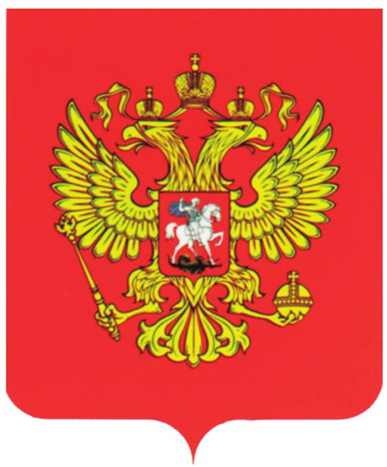 「童眼看世界」俄罗斯国旗、国徽、国歌（附歌词）