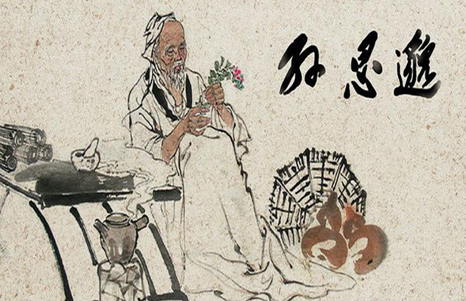 「中国名人故事:医学家篇」药王孙思邈插图1 「中国名人故事:医学家篇」药王孙思邈