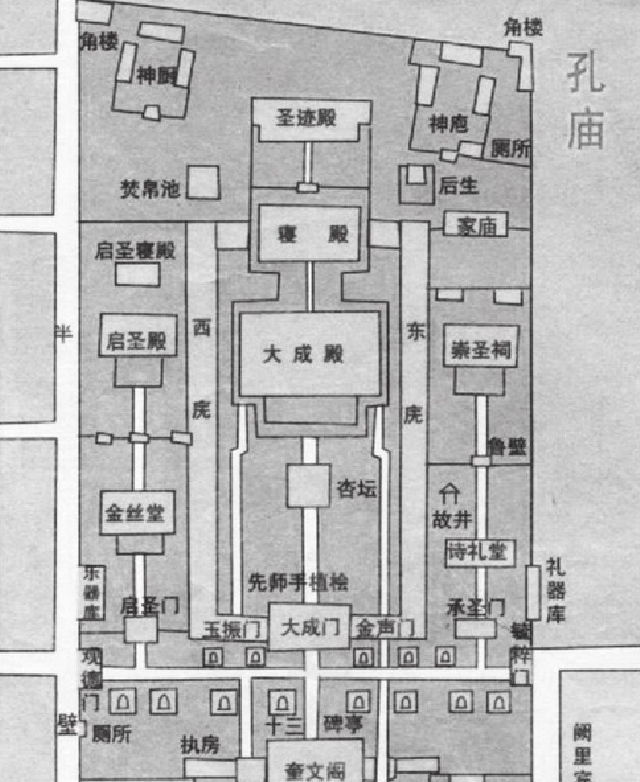 「中华文化：园林建筑篇」为什么说曲阜孔庙的建筑模仿了皇宫的规格呢？