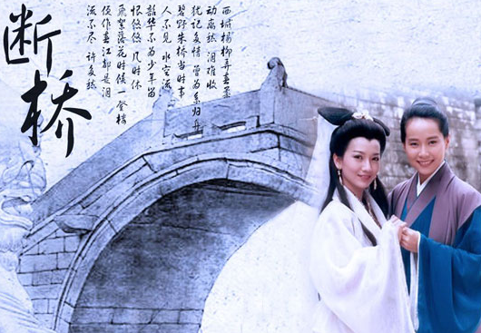 「中华文化:园林建筑篇」传说许仙与白娘子在断桥相遇,断桥真的是断开的吗?断桥的由来。插图1 「中华文化:园林建筑篇」传说许仙与白娘子在断桥相遇,断桥真的是断开的吗?断桥的由来。