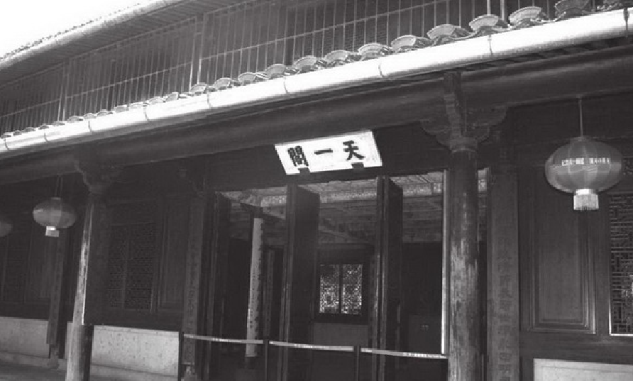 「中华文化:园林建筑篇」宁波天一阁是中国现存最早的私家藏书楼,“天一”二字有什么内涵吗?插图 「中华文化:园林建筑篇」宁波天一阁是中国现存最早的私家藏书楼,“天一”二字有什么内涵吗?
