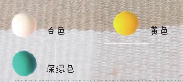 「儿童超轻粘土制作教程：蔬菜篇」金灿灿的玉米