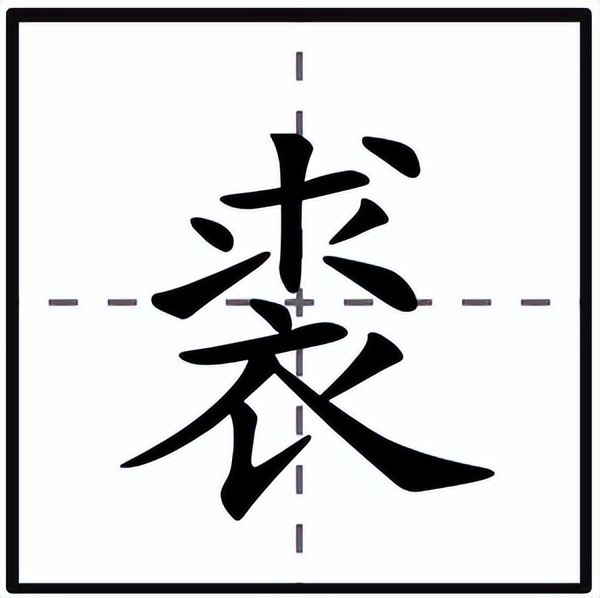 貂裘怎么读?貂裘的读音和意思插图1 貂裘怎么读?貂裘的读音和意思