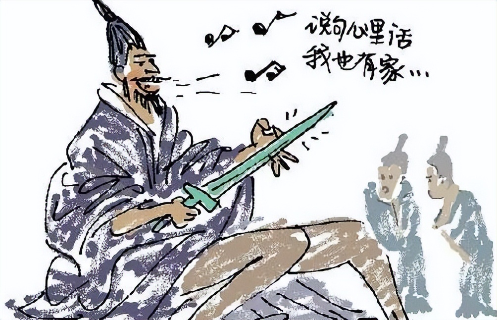 冯谖怎么读？冯谖的读音和意思