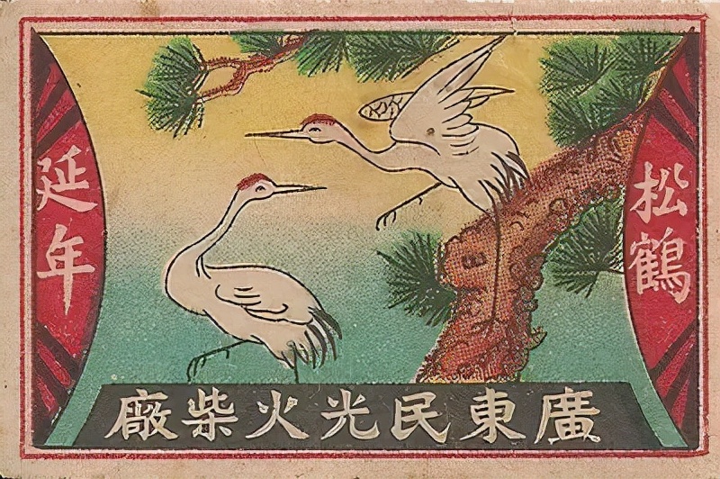 「趣味知识小百科:我们身边的科学知识」火柴是用什么做的?火柴燃烧原理插图4 「趣味知识小百科:我们身边的科学知识」火柴是用什么做的?火柴燃烧原理