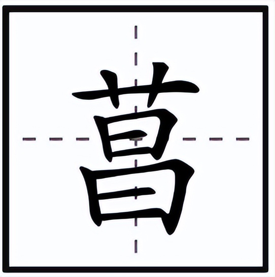 菖蒲怎么读?菖蒲的读音和意思插图1 菖蒲怎么读?菖蒲的读音和意思