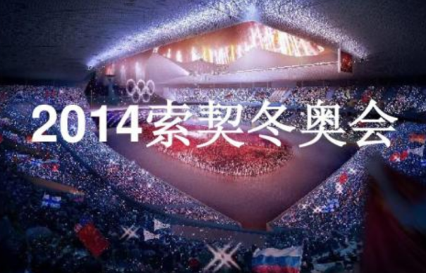 「奥运会知识小百科」花费最多的是哪一届奥运会?历届奥运会耗资排行插图1 「奥运会知识小百科」花费最多的是哪一届奥运会?历届奥运会耗资排行